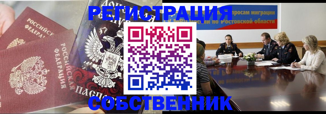 временная регистрация законно в Лысьве